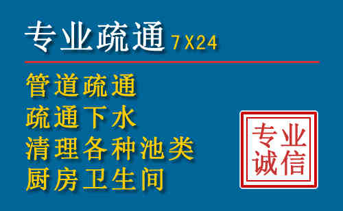 涉县科技助力下的2026年夏季窨井管道疏通的新特点